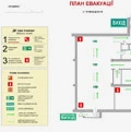 Розробка планів евакуації